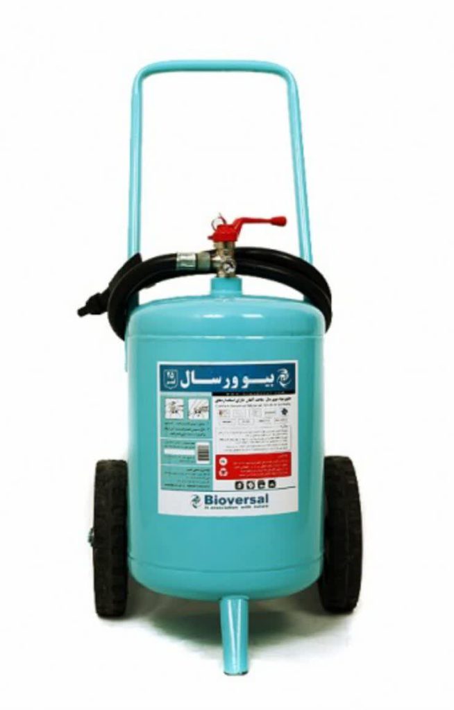 کپسول ۲۵ کیلویی بیوورسال