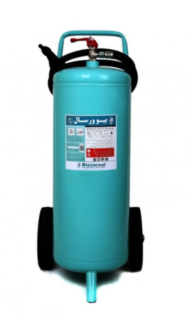 کپسول 50 کیلویی بیوورسال